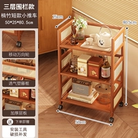 Коричневая б/у модель 3 слоя 50см