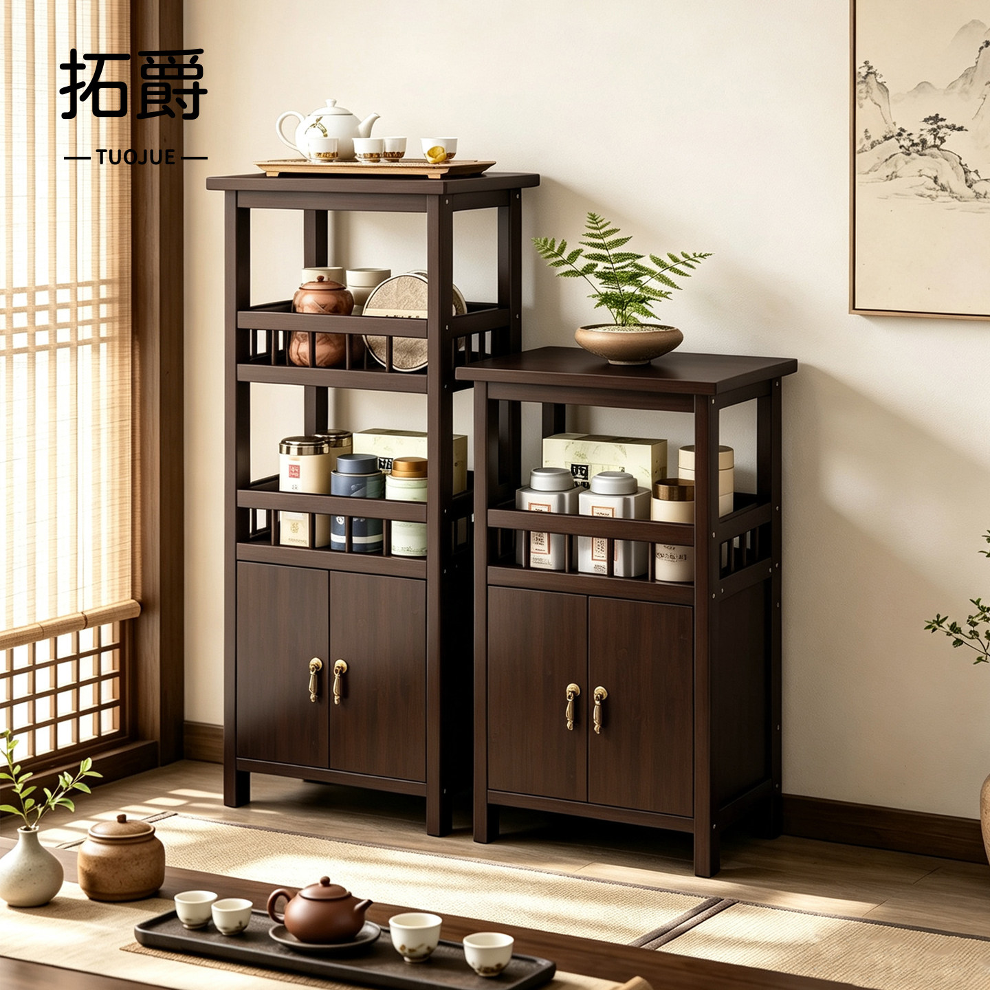 新中式茶室置物架落地多层茶叶罐边几收纳柜博古架防尘收纳展示架