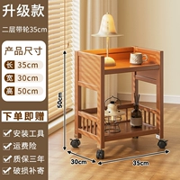 [Колесо пояса с цветом чая] Двухслойный забор не имеет длиной 35 см 35 см.