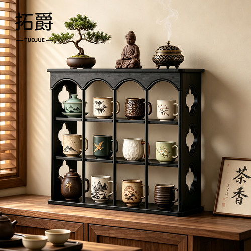 【升级加厚板材】桌面茶杯架