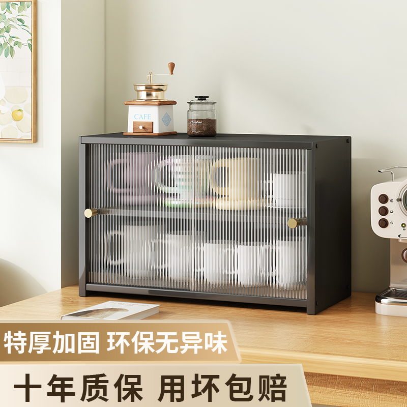 【特厚加固】桌面杯架水杯置物架