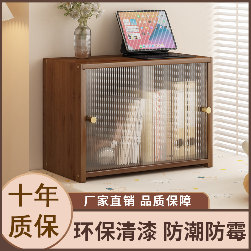 【质保十年】小型飘窗收纳柜