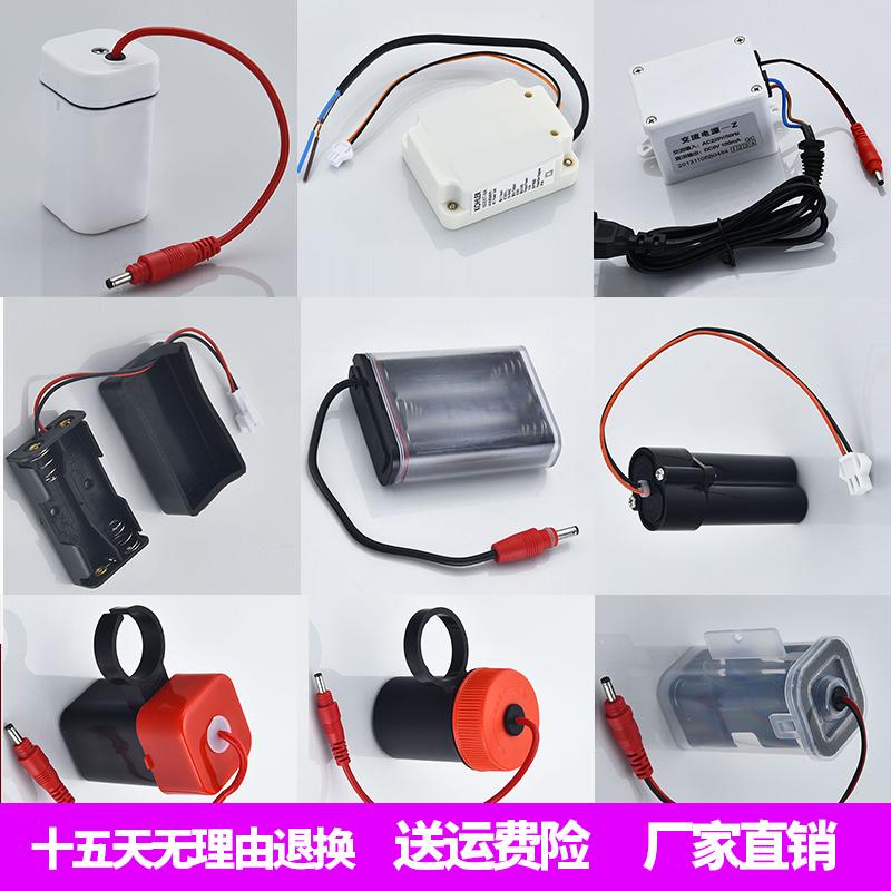 感应水龙头电池盒小便池感应器配件大小便器感应小便斗电源变压器