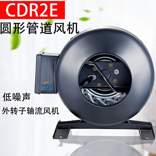 CDR2E/KTO/TSK-100/125/150/160/200/250/315铁壳圆形管道风机