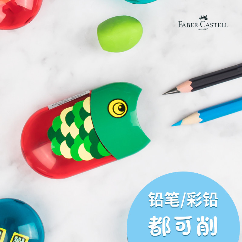 辉柏嘉卷笔刀小型便携式手动彩铅笔儿童小学生转笔刀眉笔削笔器刨笔刀多功能双头刨笔机钻绞铅笔刀销消钻自动_虎窝淘