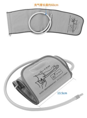 安氏电子血压计袖带血压仪上臂式臂带配件AS-35x/35K/35E/35J/35b
