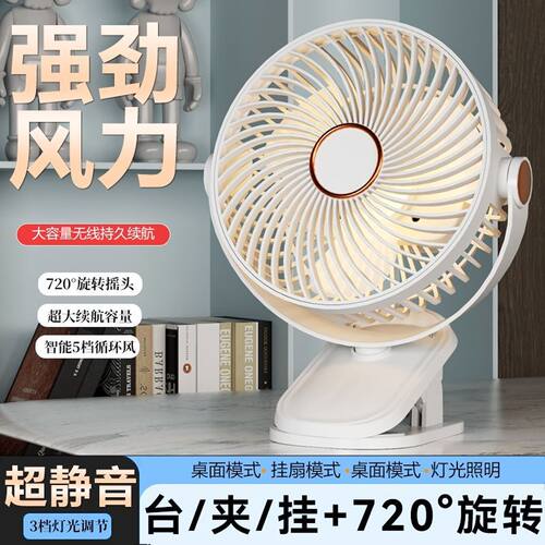 超静音小风扇便携USB学生