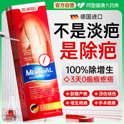 【胖东來爆款】祛增生凸起不留痕