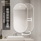 胶囊状铝合金框架浴室镜子折叠伸缩镜旋转浴室壁挂式 浴室镜子定制