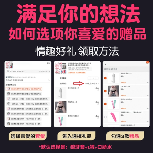 SM Sex Props Supplies Tools Tool