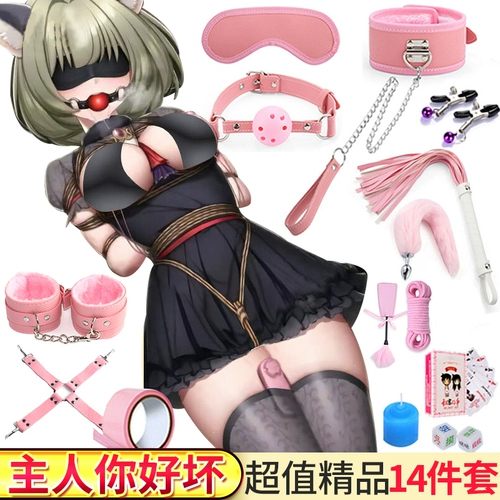 SM Sex Props Supplies Tools Tool