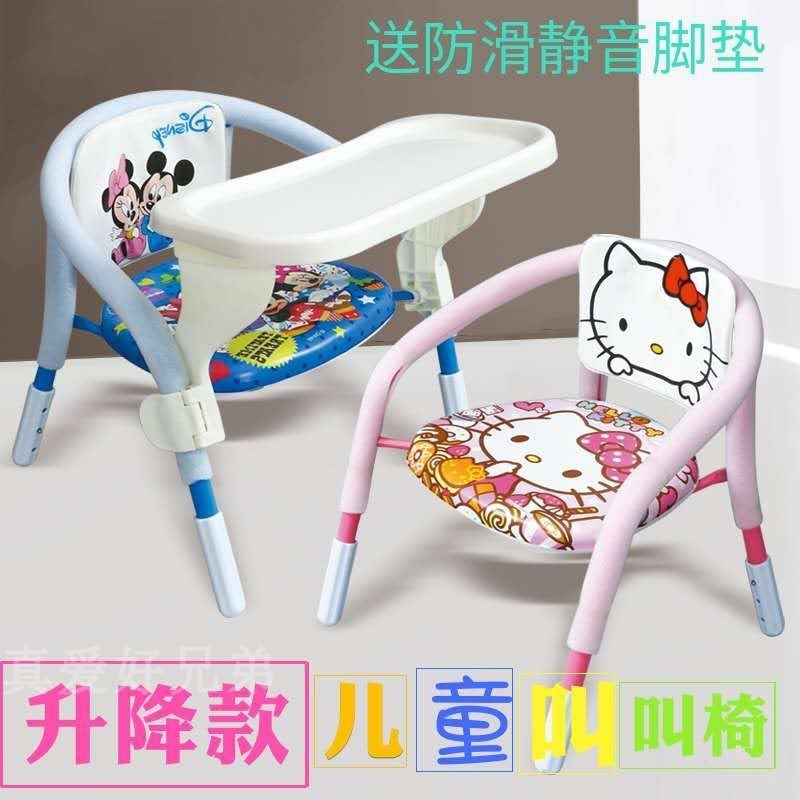 可升降儿童叫叫椅靠背椅吃饭凳子卡通儿童椅子餐椅叫叫椅幼儿园椅|msdalam kategori lampin/Xihu/makan/push pelarik, bilik kanak-kanak/Meja dan kerusi/perabot, kerusi kanak-kanak - dari Buy2taobao.com untuk memberikan perkhidmatan ejen Taobao profesional membeli
