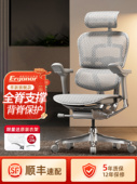 保友金豪e2代人体工学椅电脑椅办公椅护腰工程学椅子 网红爆款
