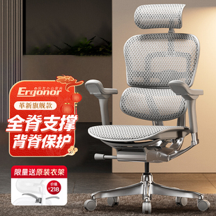 保友金豪e2代电脑椅人体工学椅电竞网椅办公椅家用护腰工程学椅子