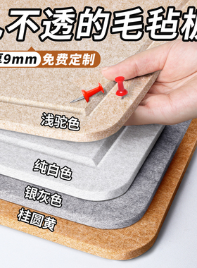 毛毡板墙贴ins风照片墙背景板装饰品免打孔不伤墙面羊毛毡幼儿园教室文化墙宿舍墙壁留言板拍立得软木展示板