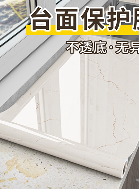 厨房灶台防油贴纸耐高温防水自粘墙纸墙面台面保护膜专用翻新贴膜