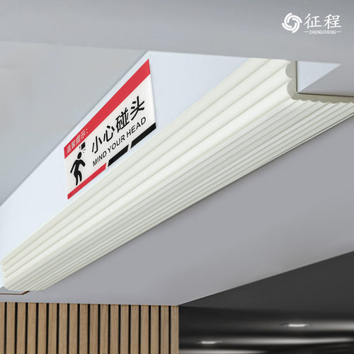 加厚海绵横梁防撞头软包护角