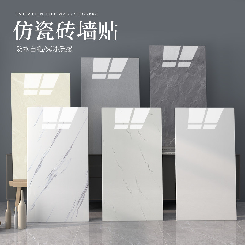 仿大理石瓷砖翻新贴片墙面墙体图片