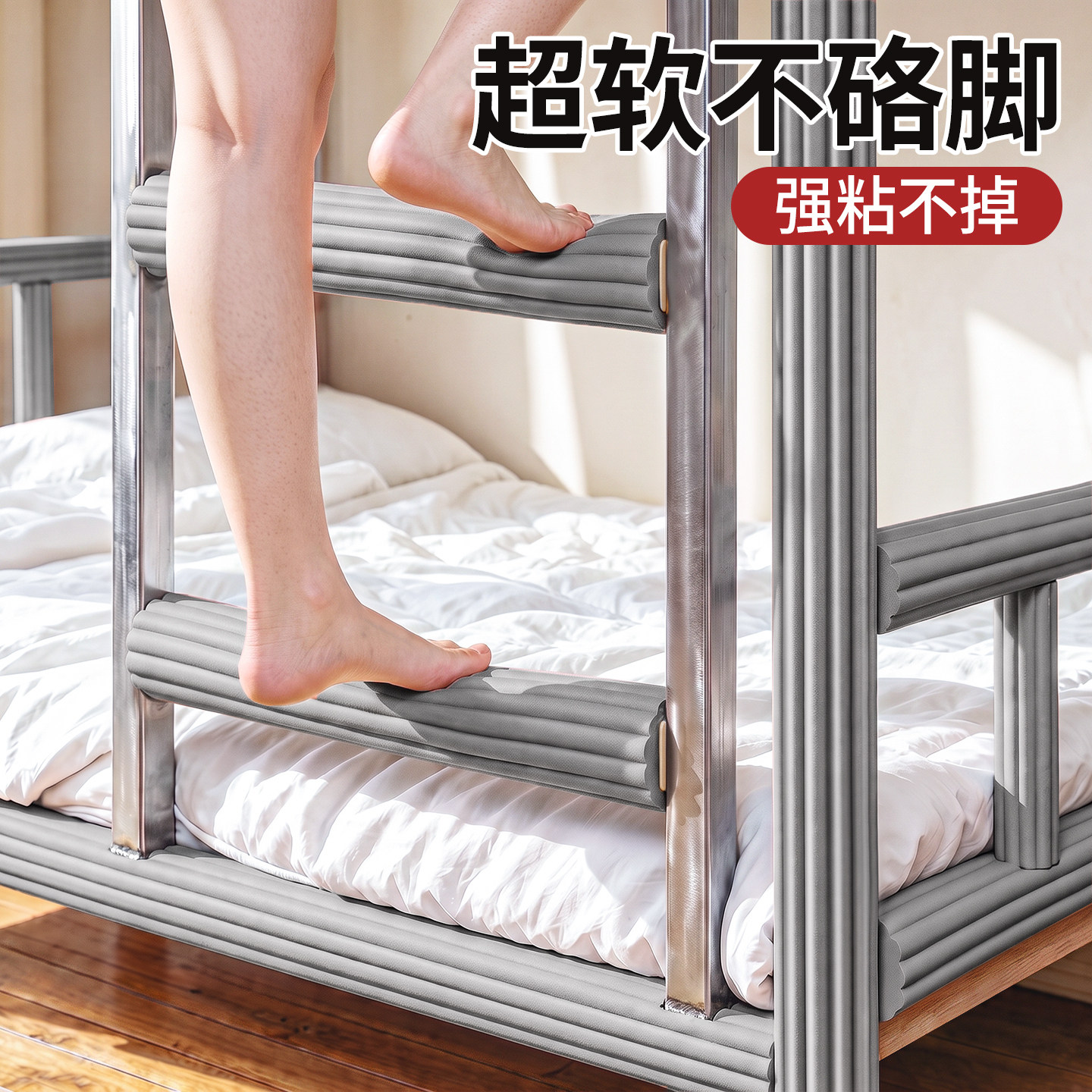 宿舍楼梯脚踏垫学生上铺防滑脚垫图片