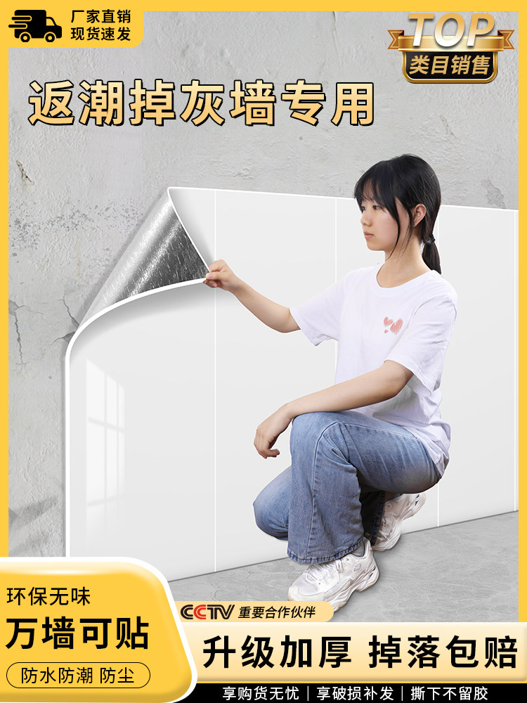 墙裙护墙板贴纸pvc自粘墙纸防水防潮墙面墙壁纸彷瓷砖铝塑板墙贴
