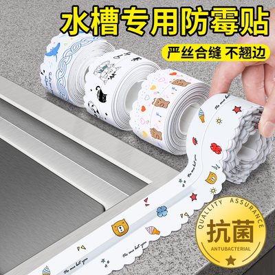 进口背胶强粘不掉防水防油防霉
