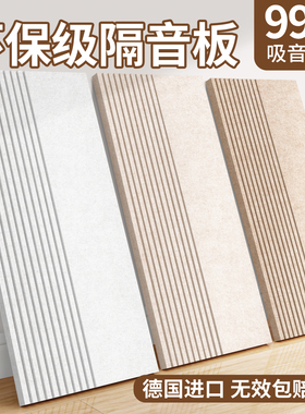 新型隔音板隔音棉吸音棉超强消音门贴阻尼隔音毡卧室墙贴防吵神器