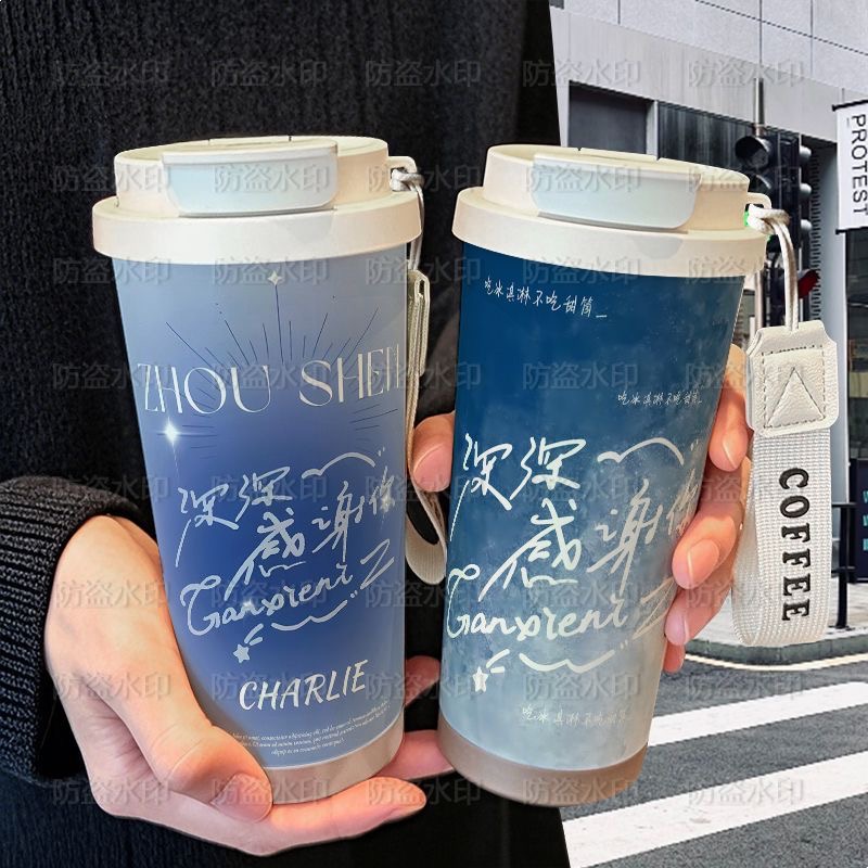 周深应援周边保温杯学生便携ins高颜值316不锈钢吸管双饮咖啡杯