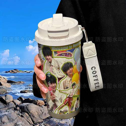 陈奕恒明星周边保温杯316不锈钢