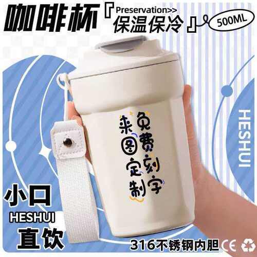 王一博肖战周边保温杯不锈钢学生