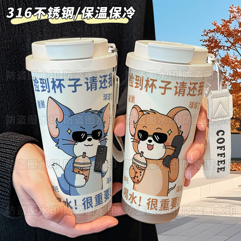 猫和老鼠汤姆猫杰瑞咖啡杯保温杯保冷大容量学生便捷双饮可爱吸管