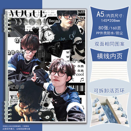 a5横线活页本苏新皓TOP登陆少年