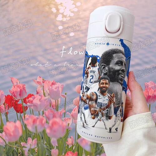 NBA球星欧文保温杯大容量小巧轻