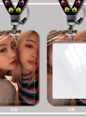 itzy黄礼志申留真公交卡饭卡门禁卡学生证件卡银行卡地铁卡套校牌