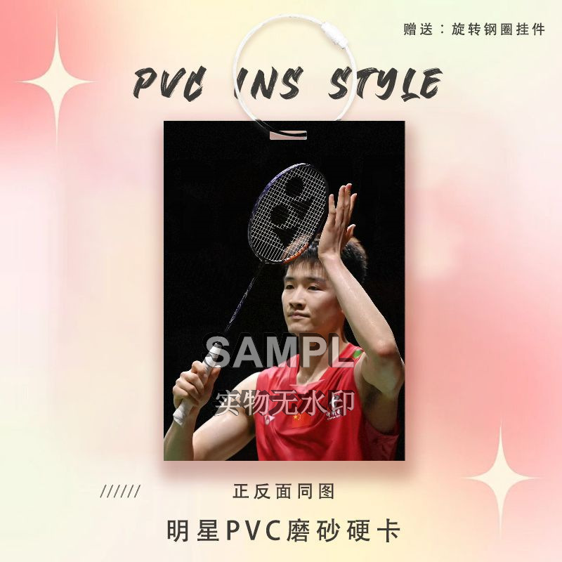 李诗沣周边书包挂件球星卡参赛卡