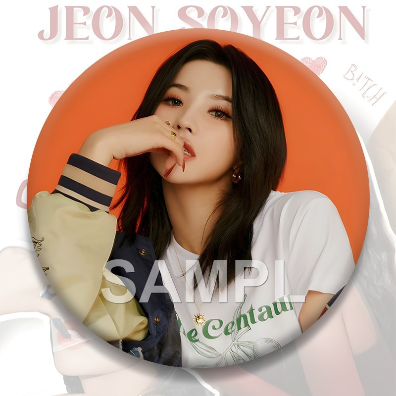 田小娟周边soyeon明星爱豆粉丝应