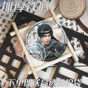 网剧千香宋威龙鞠婧祎粉丝应援吧唧徽章高清高颜值胸针背包挂件女