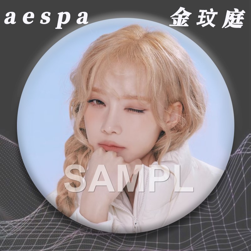 明星金玟庭周边吧唧镭射爱心徽章