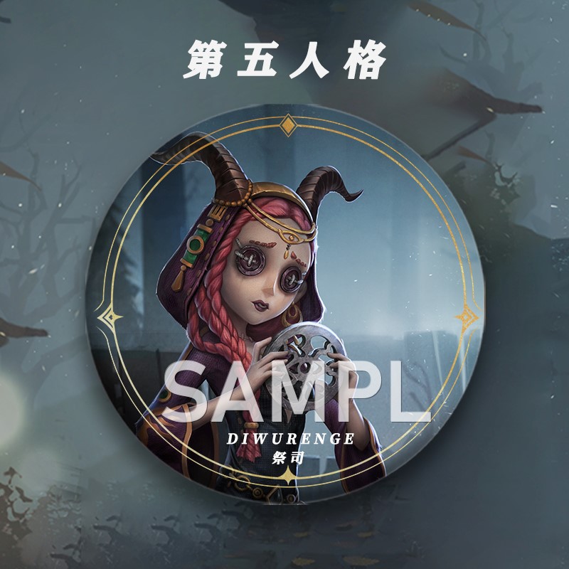 第伍人格同人周边吧唧作曲家囚徒