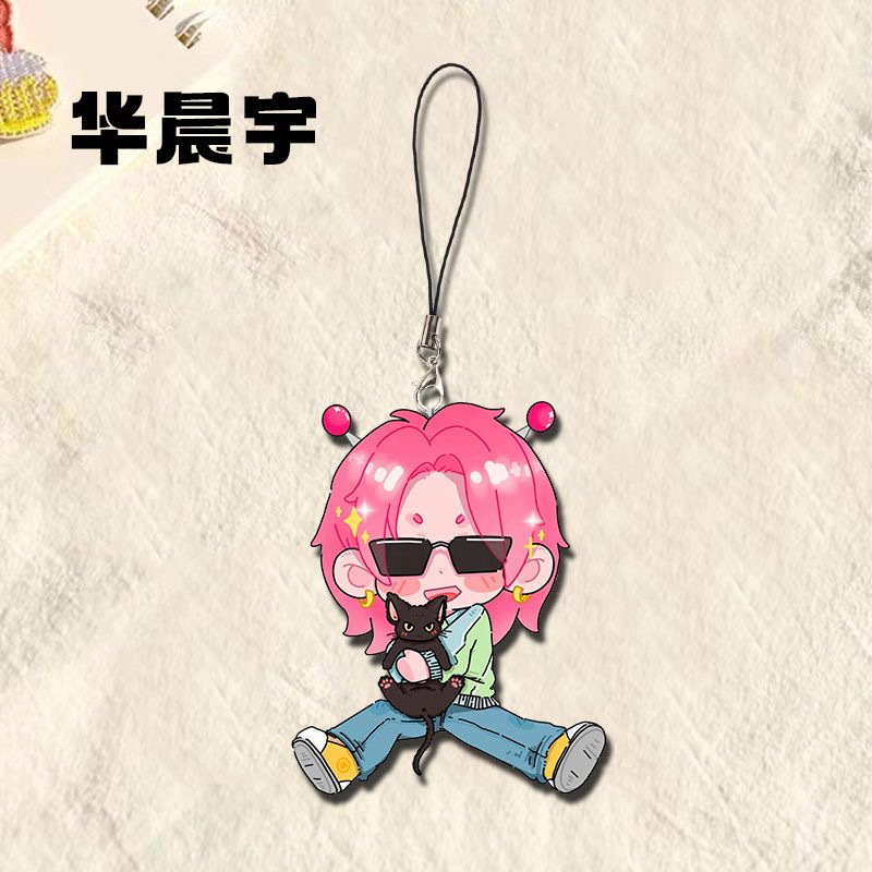 华晨宇周边火星演唱会应援手机链