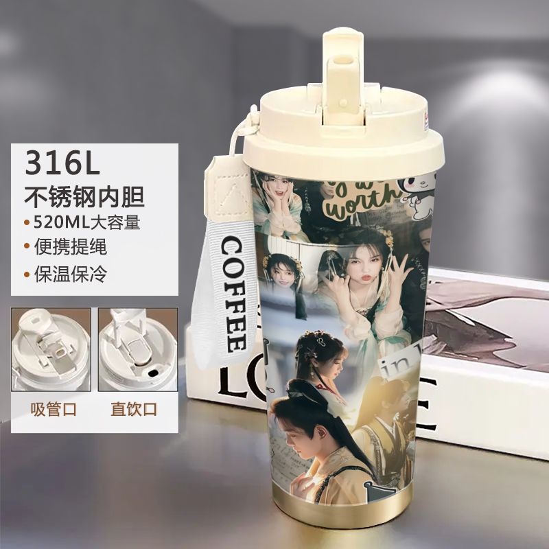 永夜星河周边保温杯316不锈钢大