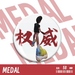 饰58mm 权威莎头孙颖莎王楚钦周边趣味徽章胸针挂件圆形吧唧痛包装