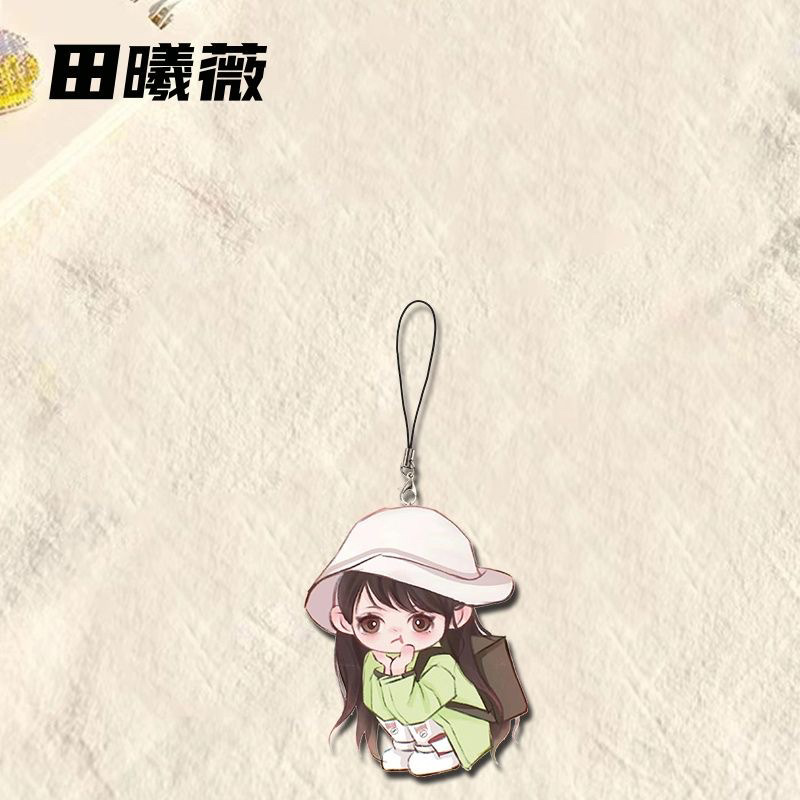 田曦薇周边手机链卡通动漫创意学