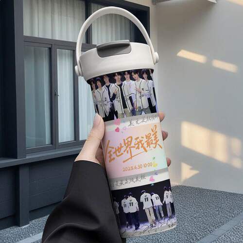 时代少年团周边手提保温杯316不