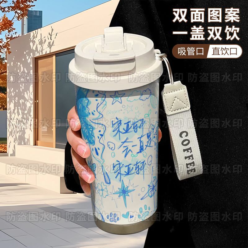 宋亚轩应援周边保温杯316不锈钢