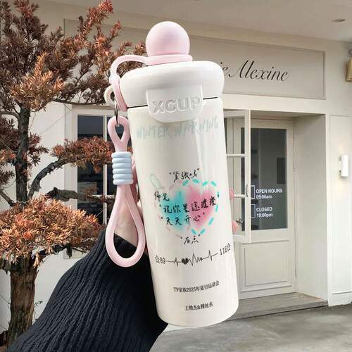 穆祉丞王橹杰不锈钢浮球吸管保温