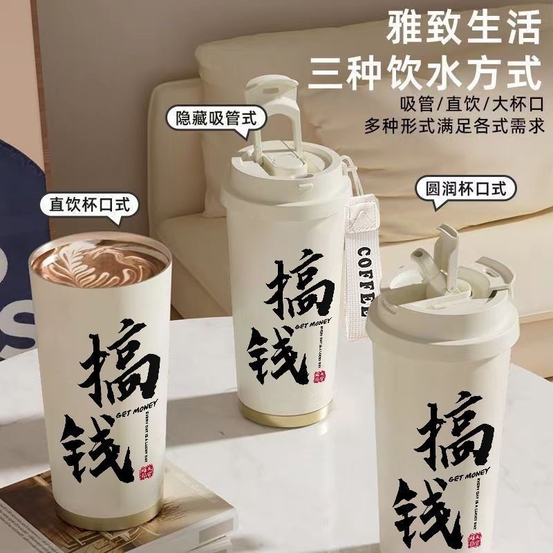 ins双饮咖啡杯水杯保温杯学生高颜值卡通大容量316吸管车载不锈钢