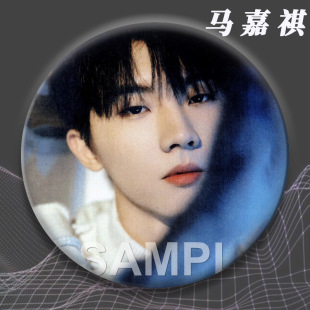时代少年团马嘉祺新款周边吧唧马口铁演唱会粉丝应援痛包谷子挂件