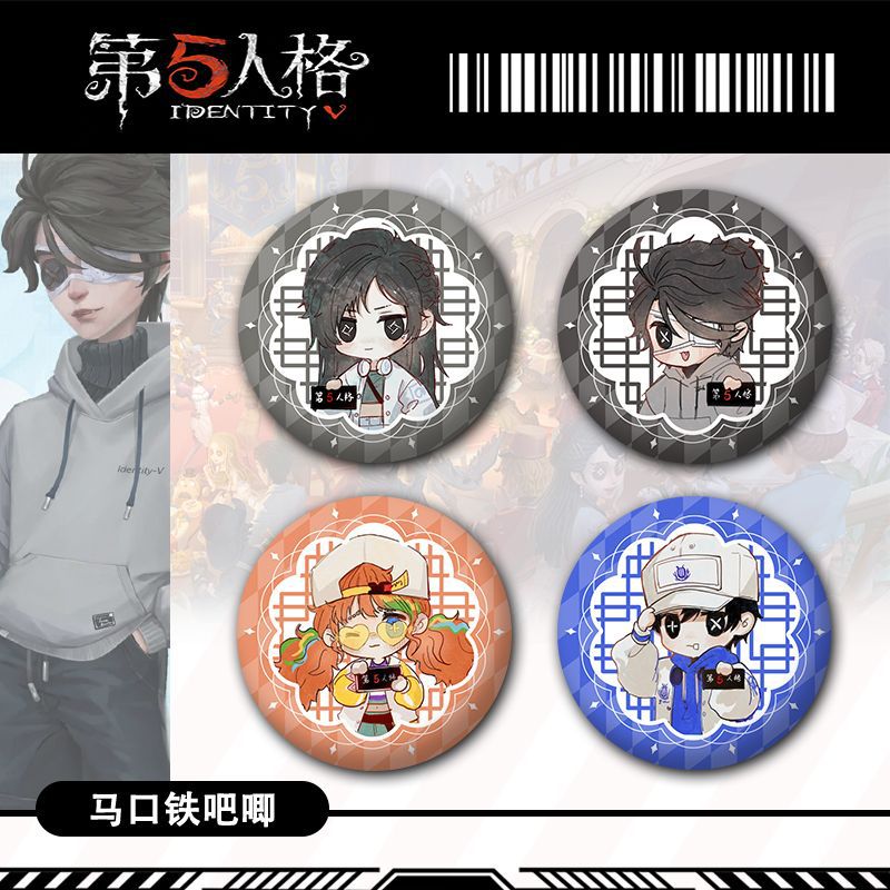 第五人格电竞古董商拉拉队员囚徒