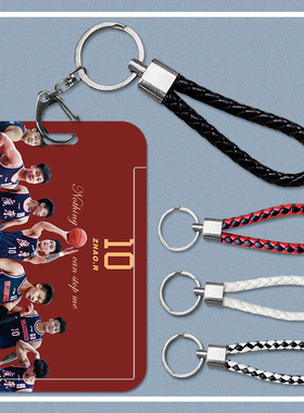 CBA赵睿饭卡卡套定制水卡公交卡身份证银行卡工作证保护套滑盖式