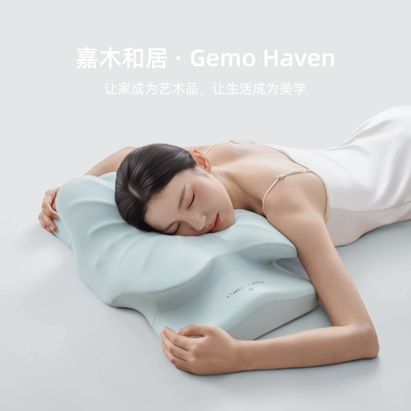 Gemo2026新款深睡蝴蝶枕侧睡专用护颈枕头记忆棉助睡眠蝶形枕,床上用品,功能枕/保健枕/养生枕,淘宝优惠券,粉丝福利购,淘宝优惠卷